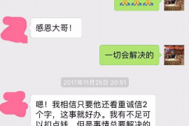 长宁要债公司