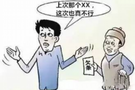 长宁专业要账公司